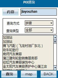 基于GPRS与GIS技术的移动端防伪与通信解决方案——Wince无线Demo详解